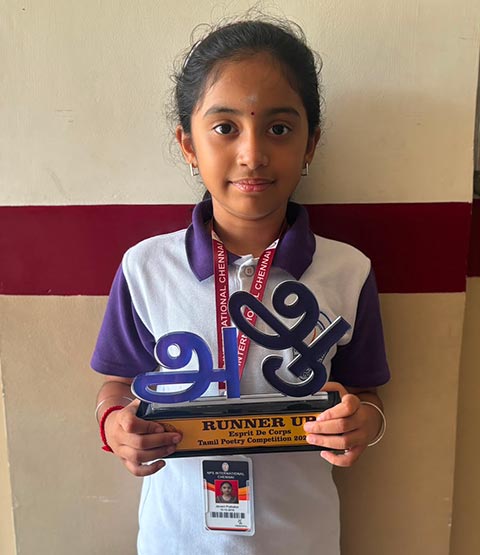 Tamil Poem Recitation Competition