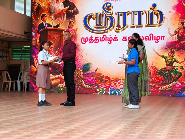 Sriram Muthamizh Kalaivizha 2026 - 1